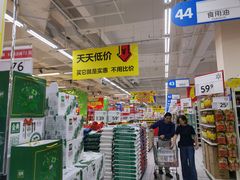 -沃尔玛(星湖商业城店)