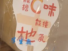 -蟹家大院 · 独揽江景(滨江店)