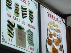 -李氏憨粑粑(官渡古镇店)