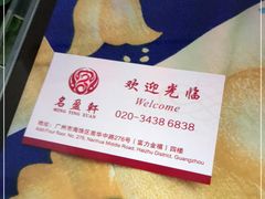 -瑞幸咖啡(富力金禧店)