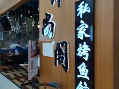 -新荟城(望京店)