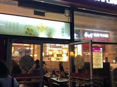 门面-小杨生煎(火车站北广场店)