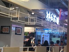 -鹿客西街(欧乐时尚广场店)