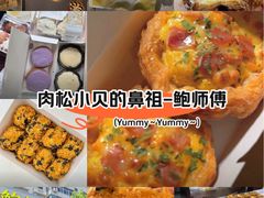-鲍师傅糕点(大沽南路店)