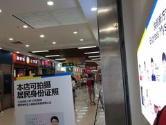 -方快-照相馆(浦电路店)