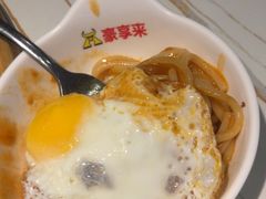 -豪享来中西餐厅(隆昌店)