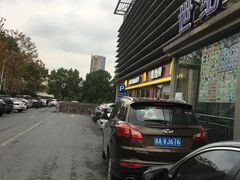 -麦当劳(杭州萧山文源店)