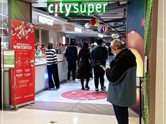 -city'super超·生活(国金中心商场店)
