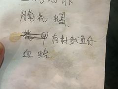 -圆蛋酒料•生腌(开元路店)