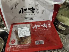 -小李烧鸡(西北角总店)