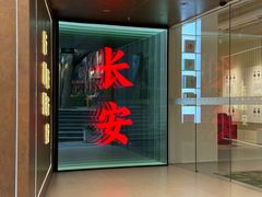 -西安电影制片厂