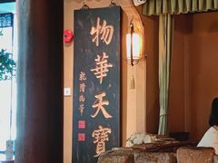 -虫二酒肆(美罗城店)