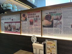 -添好运(武商MALL店)