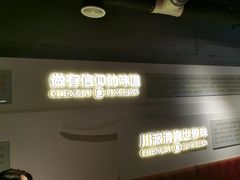 -清真·天府皇城坝百年牛肉火锅(皇城清真寺店)