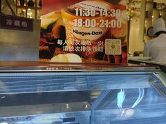 -芭菲盛宴·环球美食(袁家岗店)