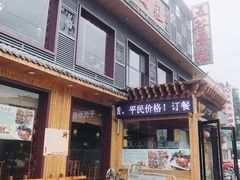 -汉唐守艺人·河北面馆(民心河店)
