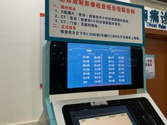 -上海市浦东新区人民医院·门诊