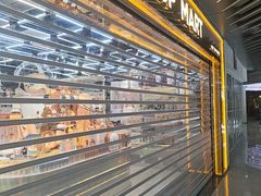 -泡泡玛特POPMART(侨福芳草地店)