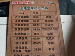 -壹迦桌游·血染钟楼剧本杀狼人杀
