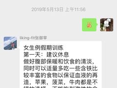 -Liking Fit智能健身(中关村店)