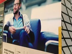 -诺亚雅思托福北郊中心(凤城路店)