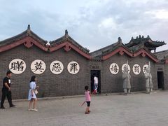 -开封府