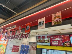 -醉人椒麻辣香锅(上地华联店)