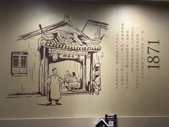 -南翔馒头店(豫园店)