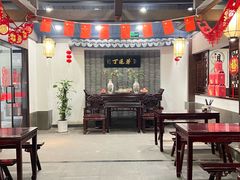 -丁莲芳(红旗路店)