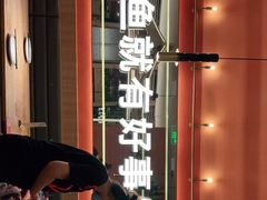 -鱼酷活鱼烤鱼(静安大融城店)