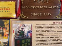 -陳仔(北京路店)