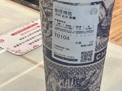 -霸王茶姬(常发广场店)