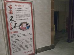 -天骄假日休闲水疗酒店