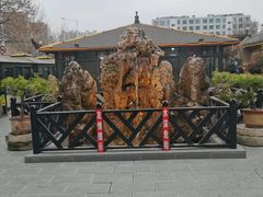 -小山羊功夫串·泰安烧烤·海鲜小炒老地摊店