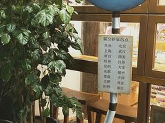 -猫的天空之城概念书店(杭州南宋御街店)