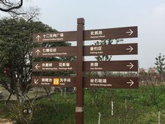 -嬉乐湾休闲旅游区