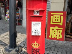 -汕头市小公园