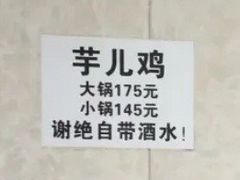 -石灰市毛记烧鸡公(解放碑店)