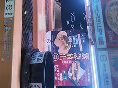 -寿司郎(皇庭广场店)