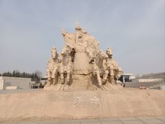 -晋国博物馆