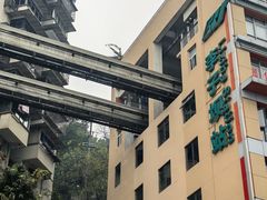 -重庆十八梯传统风貌区