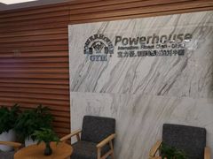 -宝力豪健身(中粮广场店)