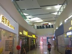 -优托邦(长兴路店)