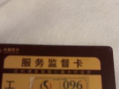 -华夏良子·足道SPA艾灸(金皇大厦店)