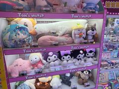 -汤姆熊欢乐世界(滨江店)