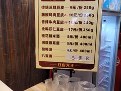-老通城豆皮大王(吉庆街店)