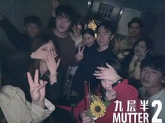 -棂笼·深度沉浸密室(武汉旗舰店)