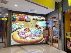 -米斯特比萨(光华桥凯德MALL天津湾店)