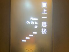 -本处·素食·融合料理(南油店)