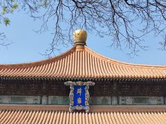 -国子监街18